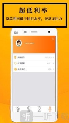 鑫享通安鑫花