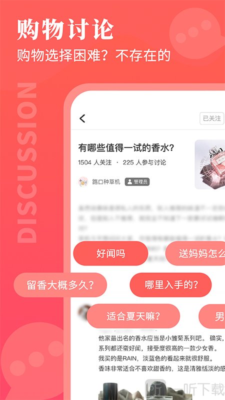 路口