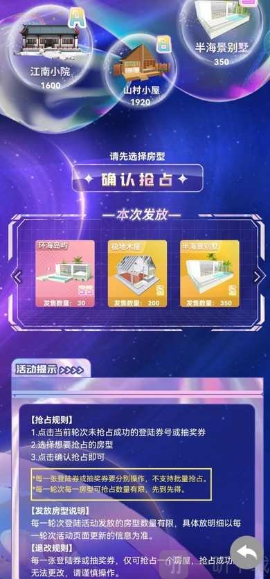 honnverse虹宇宙