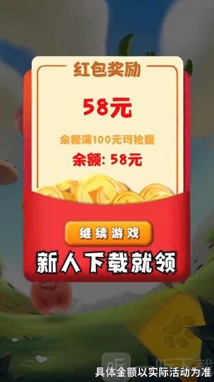 狗狗消消消