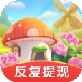 花兒的世界