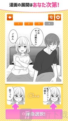 简单恋爱