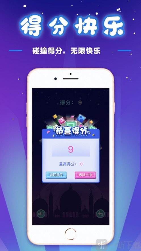 浮生游夢