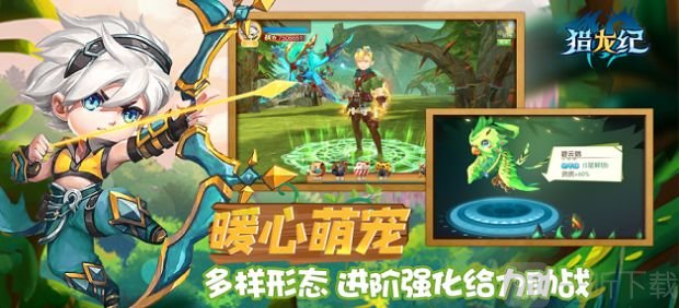 狩龙之地
