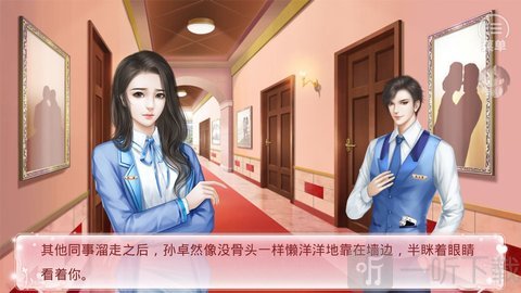 红娘大师
