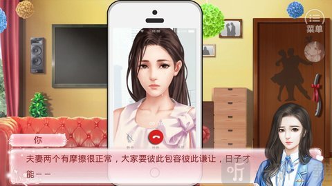 红娘大师