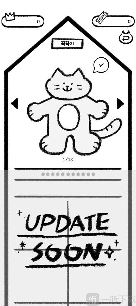 猫猫洗衣