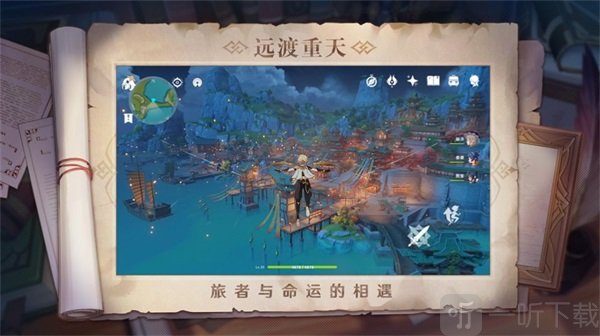原神提瓦特小助手