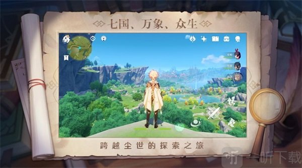 原神提瓦特小助手