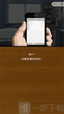 快把它放进去