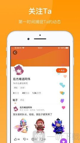 233乐园小霸王盒子
