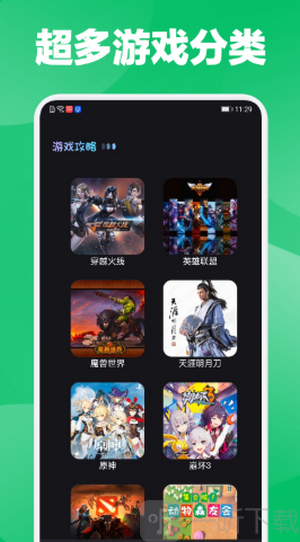 放置手游社区