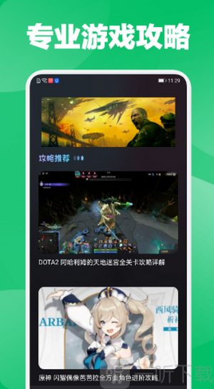 放置手游社区