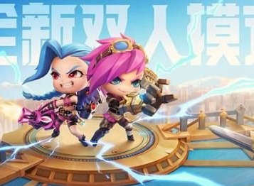 云顶之弈双人模式段位怎么计算？双人模式段位划分规则介绍