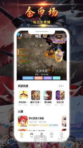 众趣互娱