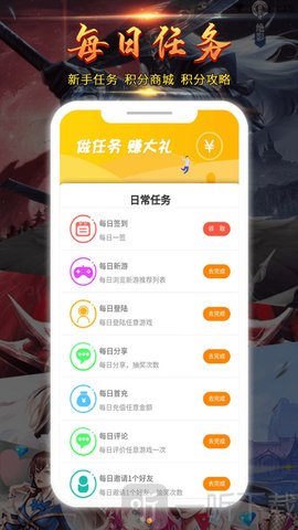 众趣互娱