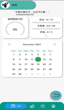 幸运考拉
