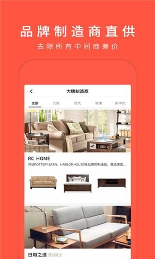 我在家