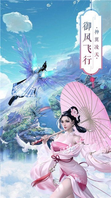幻天魔灵