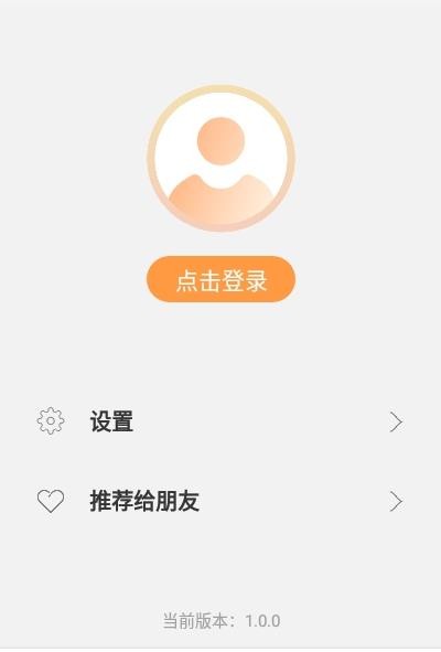 冰格课程表