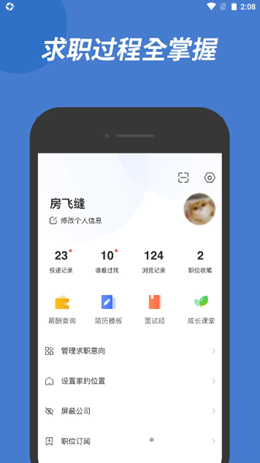 广西人才网