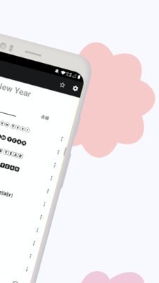 花样字体