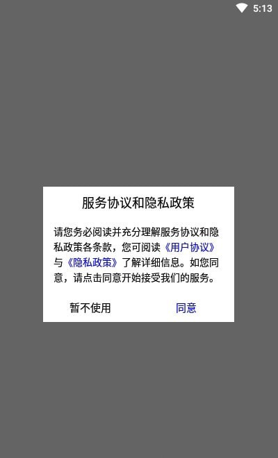煮团