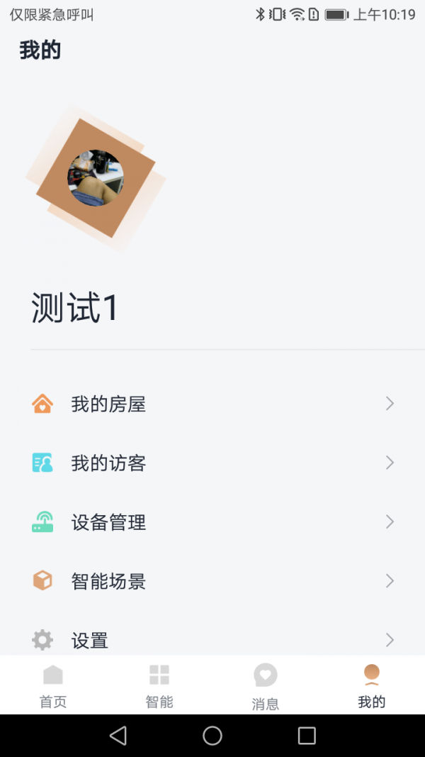 玖御府