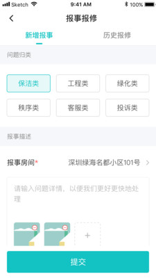 联每家