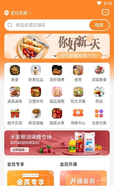 煮团