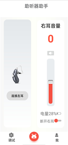 摯聽