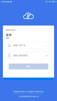 医捷云服务商