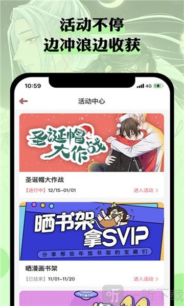 009漫画app