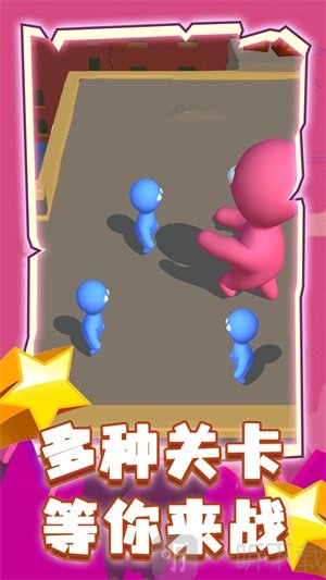 让你一败涂地