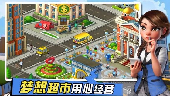 模拟花园小镇