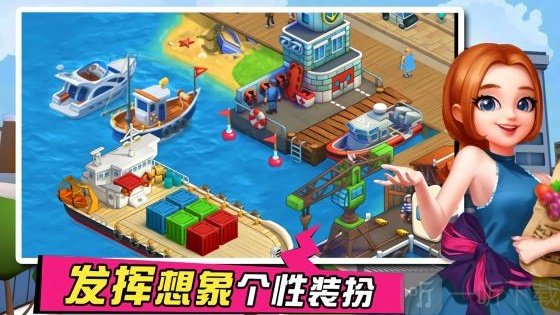 模拟花园小镇
