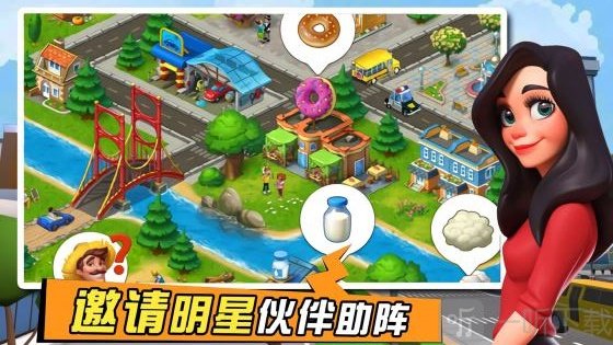 模拟花园小镇