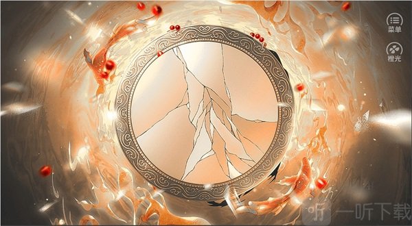 传闻魔君是美人