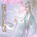 传闻魔君是美人