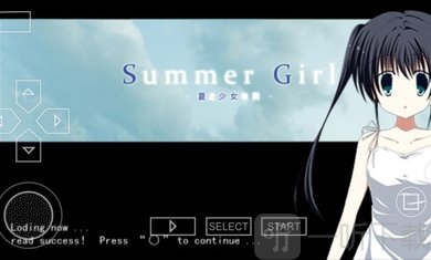 夏之少女与我
