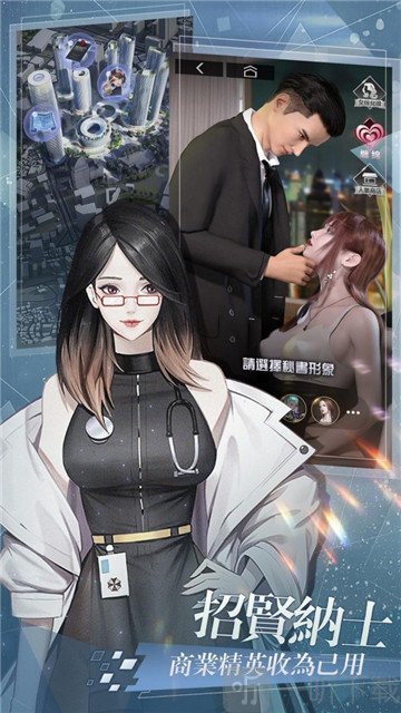 拜托了总裁大人