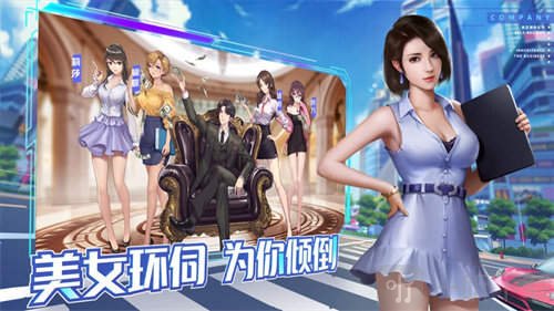 宠妻总裁坏透了