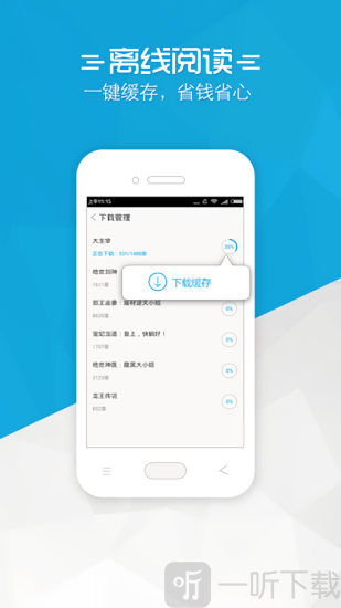 优书阁