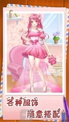 貓咪少女穿搭日記