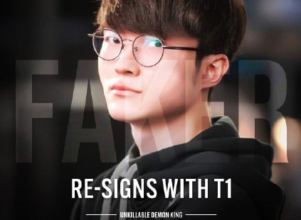 Faker续约 T1与Faker成功续约