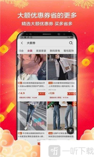 亚澳商城