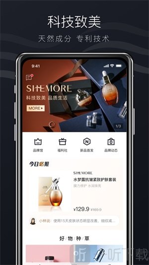 SHEMORE