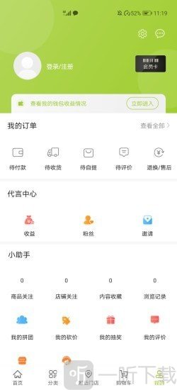 骑玥通农场