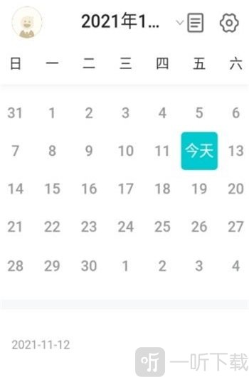 心际咨询师