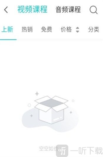 心际咨询师